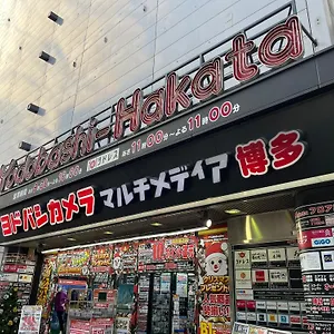  アパート 駅南うちやまビル1